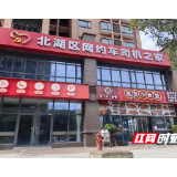北湖区推动新就业群体融入城市治理