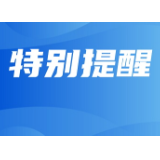 周六开赛！这份观赛指南请收好