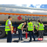 中国石化郴州石油以“雷霆”行动筑牢运输安全防线