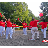 资兴市：银龄“舞”动迎“双节”