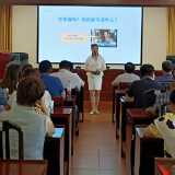 北湖区燕泉街道：“智慧父母”讲堂开讲  点亮家庭教育之光