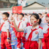郴州举行未成年“传承红色基因向国旗敬礼”主题活动