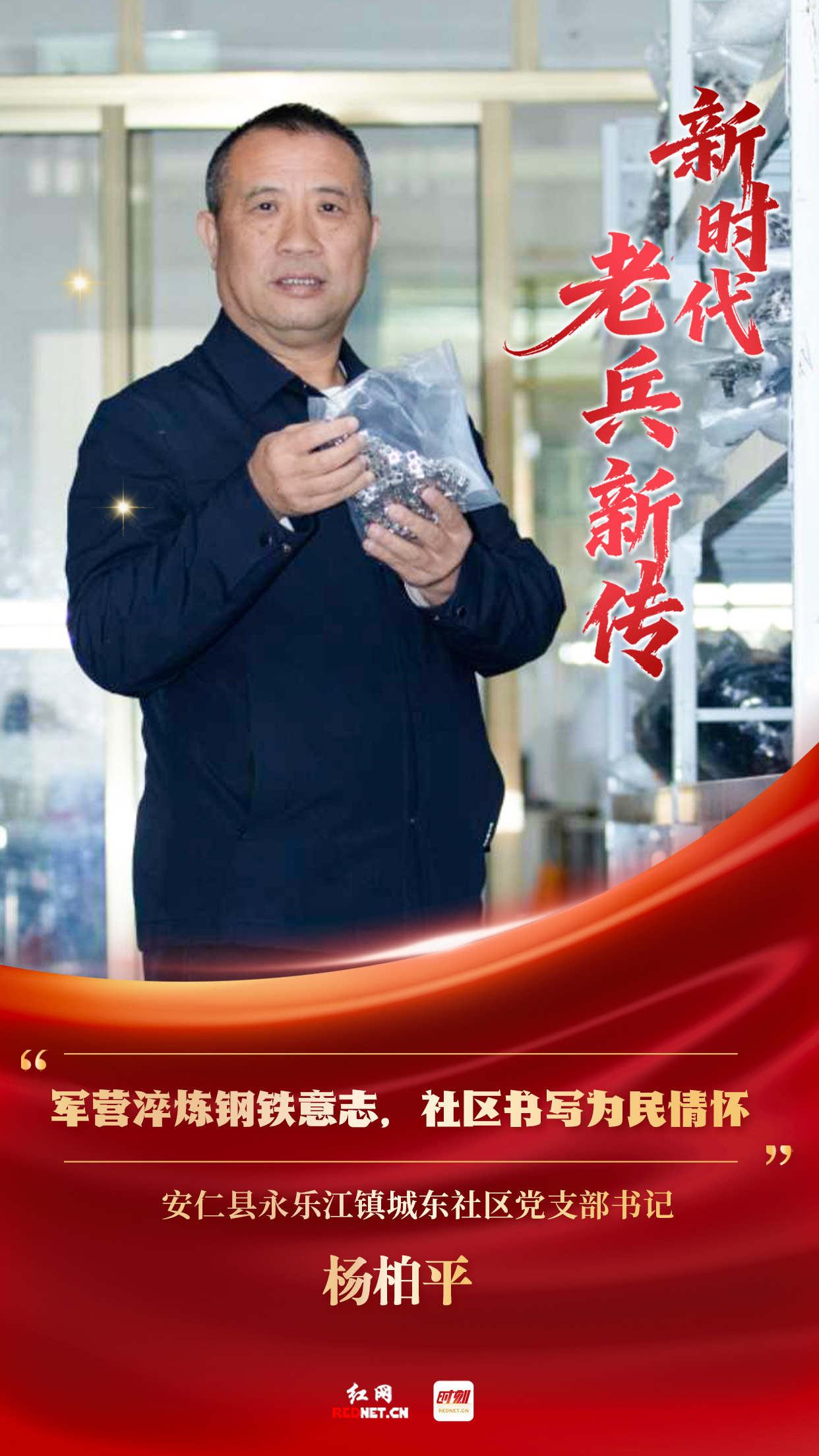 微信图片_20251120082546_434.jpg 微信图片_20251120082546_434.jpg