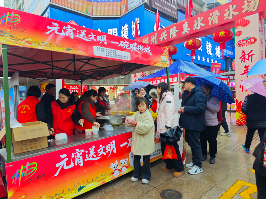 WX20260303-181234.png WX20260303-181234.png