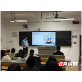 湘南学院药学院：雷锋精神薪火传 药苑青春暖郴城