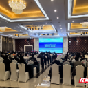 郴州市召开重点排污单位专题培训暨精准帮扶座谈会