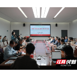 歌剧《黄克诚大将》创作研讨会在湘南学院举行