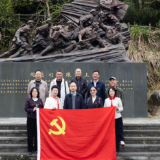 人民银行郴州市分行开展党支部联合主题党日活动