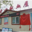 桂阳县首个爱心献血屋正式启用 热血公益暖动全城