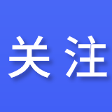 郴州市中心城区新增可办证项目名单（2026年第1期）