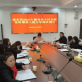 桂东县科工局“三步走”抓实研发经费统计工作