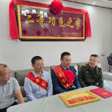 桂阳县为荣立二等功现役军人何健模送立功喜报