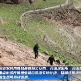 宜章县多部门联动执法 筑牢莽山水库生态屏障