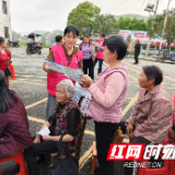 宜章县天塘镇开展未成年防性侵与 “湘女关爱保” 双宣传活动