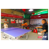 资兴市民生南路社区：兵乒球馆成党群干群“连心桥”