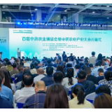 实力出圈！桂阳道地药材闪亮长沙