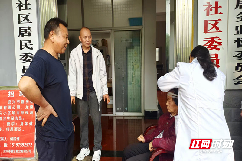 暖心！资兴市社区干部及时救治摔伤老人