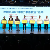 汝城县：燃动首个“活动周” 共掀全民“阅读热”