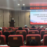 郴州市第四人民医院“互联网+居家护理”新增5项特色项目