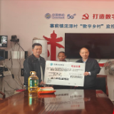 桂东县：快速理赔传党恩