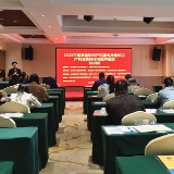 宜章县开展知识产权宣传周培训