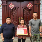 安仁县：立功喜报送家门 拥军优属暖人心