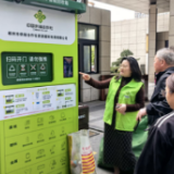 苏仙区观山洞街道白水社区开展垃圾分类实践活动