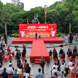 湘南学院附属医院积极参与郴州市庆“五一”主题活动