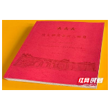 桂东钟氏宗祠变身红色家风“活化课堂”