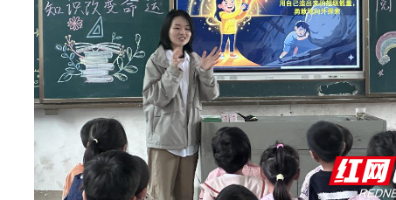 汝城县文明瑶族乡开展公益助学活动