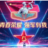 青春荣耀 强军有我丨战位铸忠诚 ——记郴州籍陆军某部一级军士长黎小华