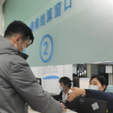 郴州市医疗保障事务中心：医保服务提质升级，数智赋能惠及民生