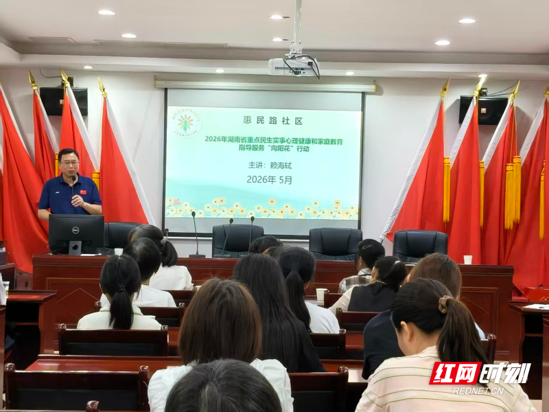 永兴县惠民路社区：”向阳花”行动破解孩子“手机迷”难题