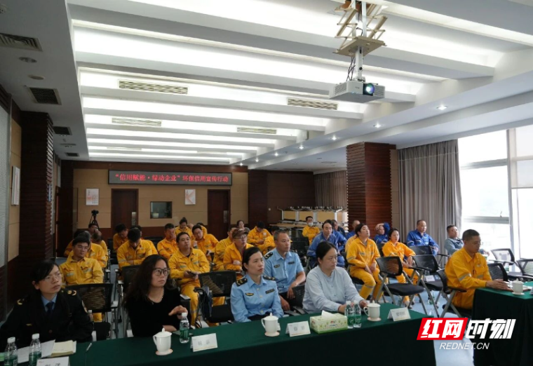 郴州市“三位一体”推动《生态环境法典》学习走深走实