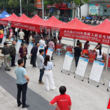 永兴县第36个全国助残日系列活动启幕