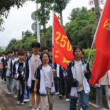 汝城二中开展减压赋能暨户外远足拉练研学活动