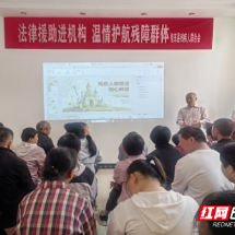 桂东县：有爱无碍 向阳同行