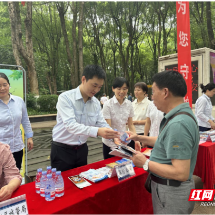 郴州保险业协会助力“5.15”全国公安机关打击和防范经济犯罪宣传日活动