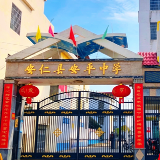 AI进校园后厨 中国联通守护师生“舌尖安全”