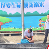 郴州市一完小开展防溺水安全集中宣讲暨防溺水应急演练活动