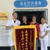 从生死边缘到重归生活 多学科协作为重症外伤患者创造生命奇迹