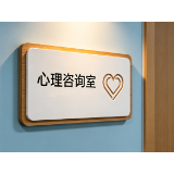 湘南学院附属医院·科普 | 别让这些心理误区，耽误你好好生活