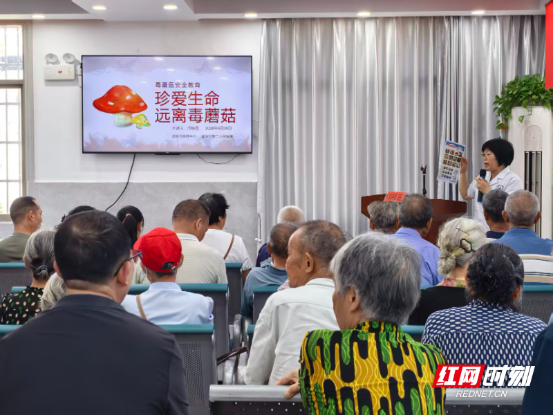 宜章县开展专项科普宣传活动 筑牢食品安全防线