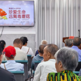 宜章县开展专项科普宣传活动 筑牢食品安全防线