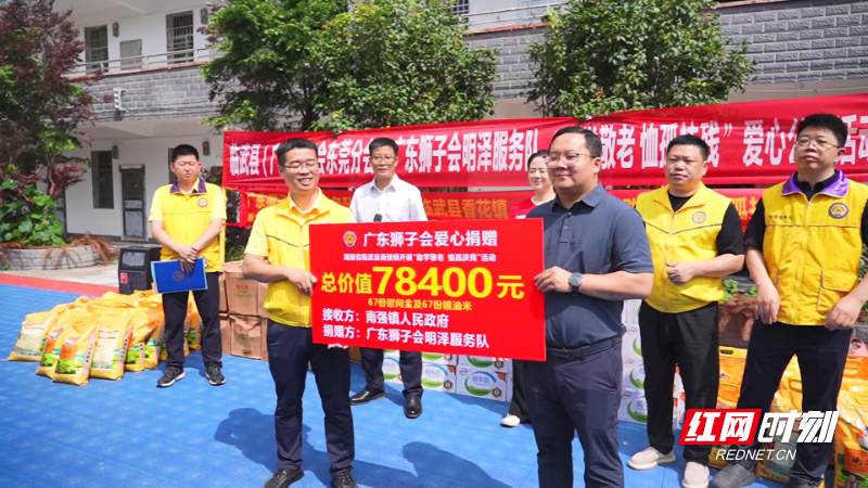 临武县：千里返乡送温情 桑梓情深暖民心