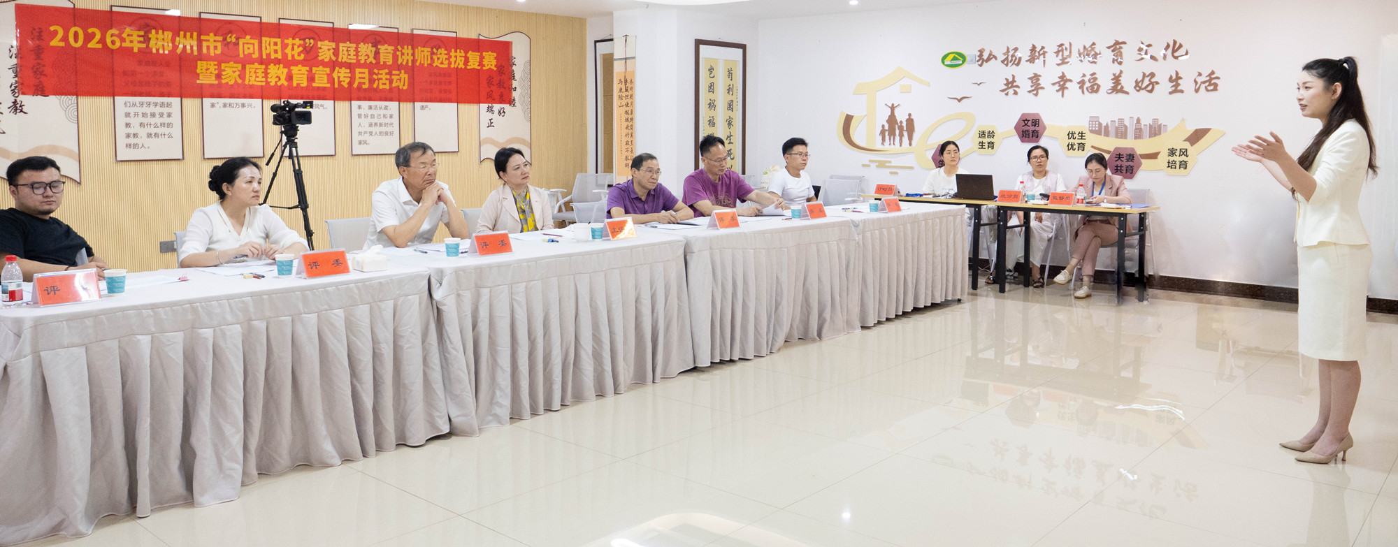 如何守护孩子健康成长？郴州这场“向阳花”讲师选拔赛藏着答案