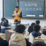 永兴县司法局马田司法所联合综治办开展安全宣传活动