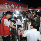 临武县：中医夜市惠民生 志愿服务暖人心