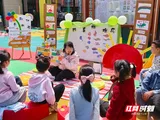 桂东县沤江镇琴山幼儿园开展第五届读书月活动