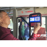 嘉禾县：优待相伴出行路 尊崇敬意暖老兵